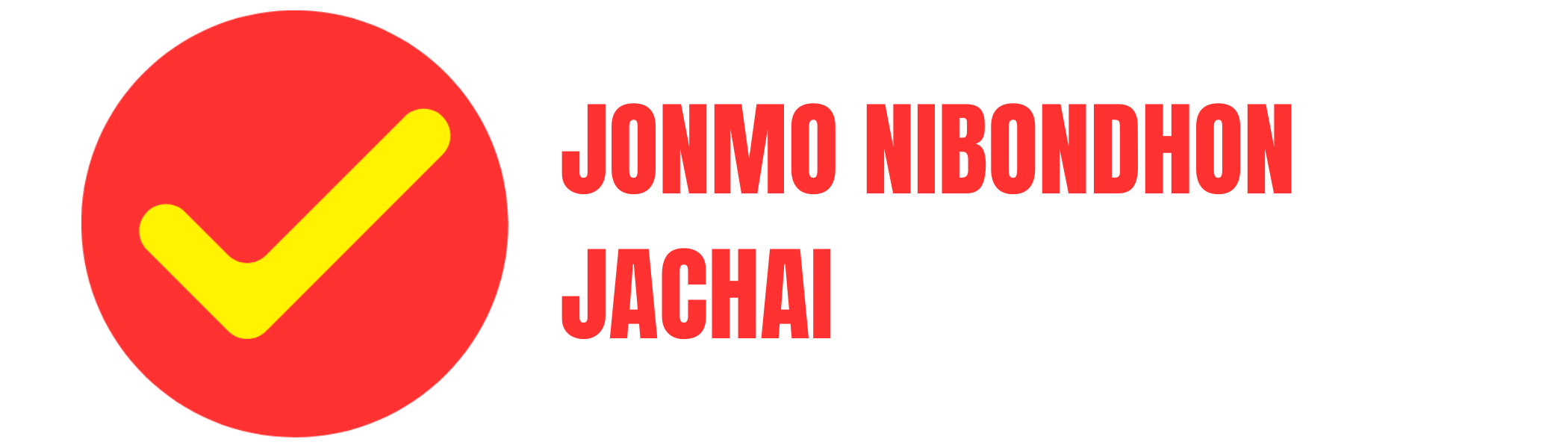 Jonmo Nibondhon Jachai Logo