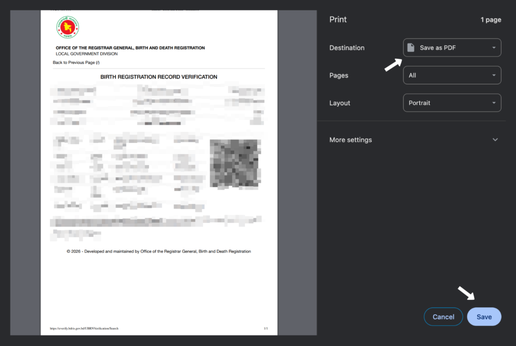 কম্পিউটারে জন্ম সনদ কপি ডাউনলোড করতে Save as PDF সিলেক্ট করে Save বাটনে ক্লিক করতে হবে