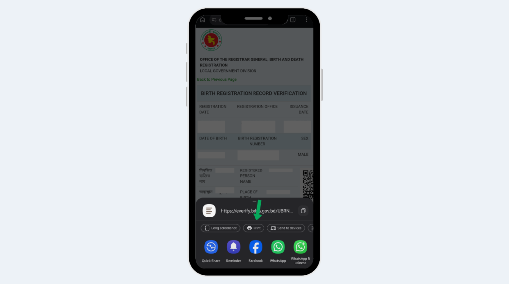 অনলাইনে জন্ম নিবন্ধন যাচাই করার নিয়ম ২০২৬ 9 নিচে Print বাটনে ক্লিক করলে নতুন পেজে জন্ম সনদ অনলাইন কপি ডাউনলোড করার অপশন আসবে